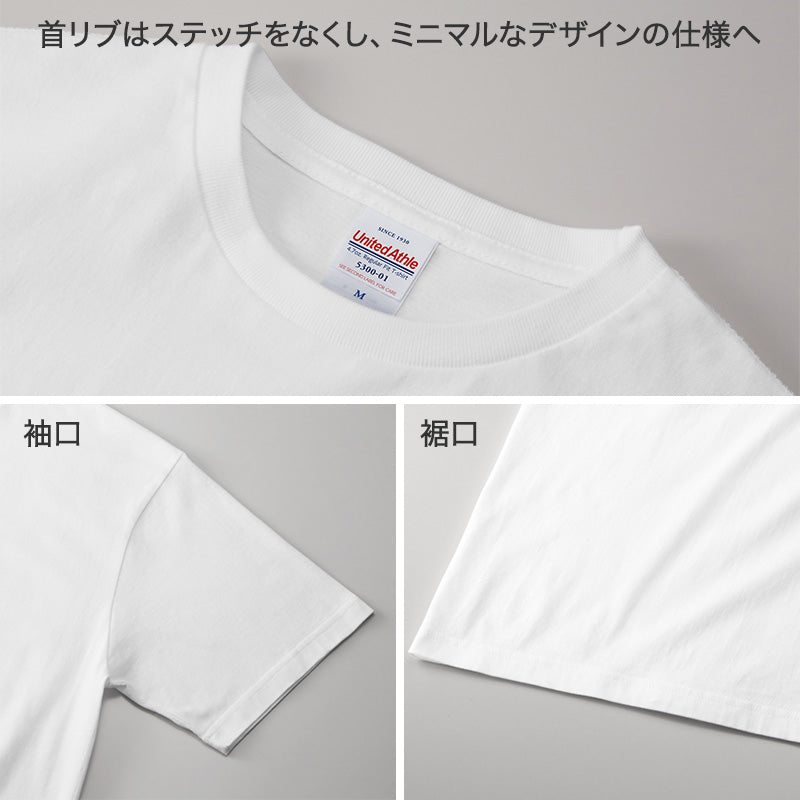 tシャツ ユナイテッドアスレ ユニセックス 4.7オンス XS S M L XL XXL シャツ 無地 シンプル アウター レディース メンズ 男女兼用 United Athle アウター 多色 カラー カラフル 半袖 丸首  (取寄せ)