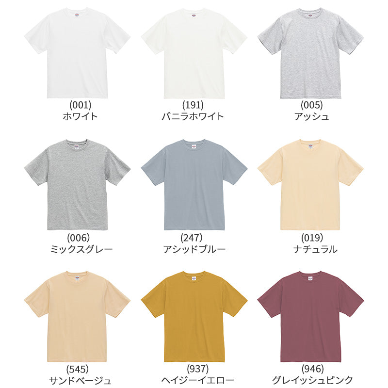 tシャツ ユナイテッドアスレ ユニセックス 4.7オンス XS S M L XL XXL シャツ 無地 シンプル アウター レディース メンズ 男女兼用 United Athle アウター 多色 カラー カラフル 半袖 丸首  (取寄せ)