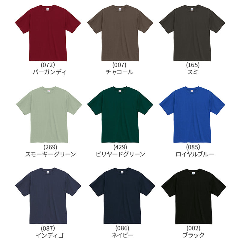tシャツ ユナイテッドアスレ ユニセックス 4.7オンス XS S M L XL XXL シャツ 無地 シンプル アウター レディース メンズ 男女兼用 United Athle アウター 多色 カラー カラフル 半袖 丸首  (取寄せ)