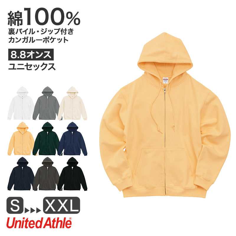 パーカー 裏パイル ポケット ユナイテッドアスレ 8.8オンス フルジップパーカ S M L XL XXL アウター ユニセックス 男女兼用 レディース メンズ 秋冬 冬 防寒 United Athle アウター 上着 多色 カラー カラフル 長袖 (取寄せ)