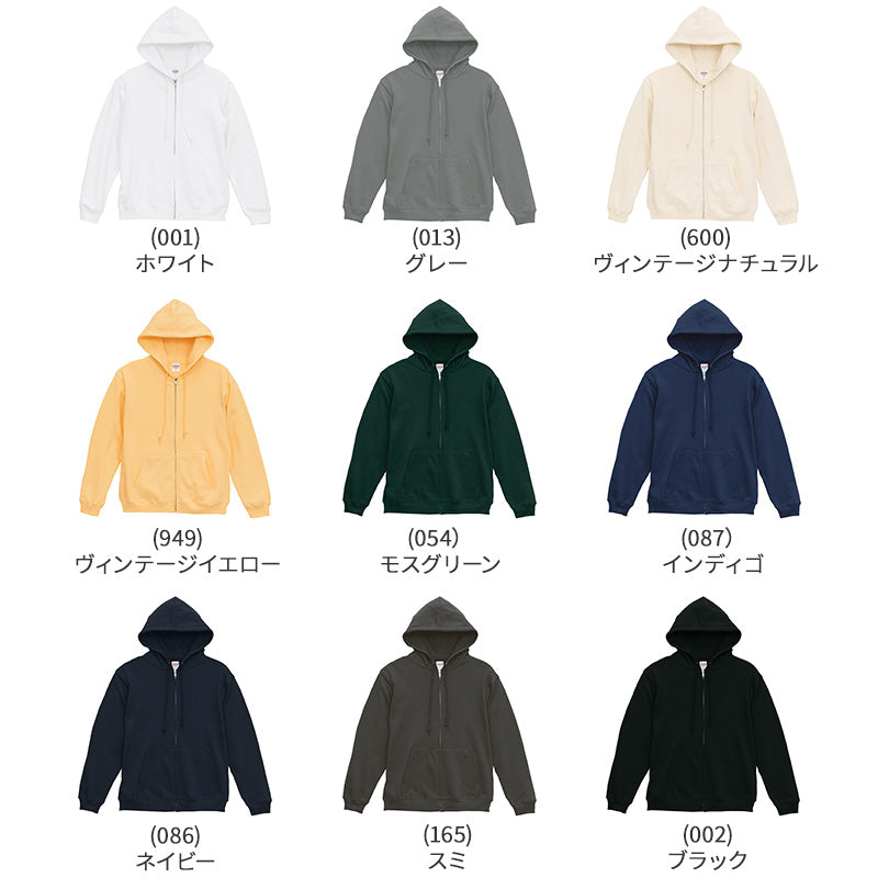 パーカー 裏パイル ポケット ユナイテッドアスレ 8.8オンス フルジップパーカ S M L XL XXL アウター ユニセックス 男女兼用 レディース メンズ 秋冬 冬 防寒 United Athle アウター 上着 多色 カラー カラフル 長袖 (取寄せ)