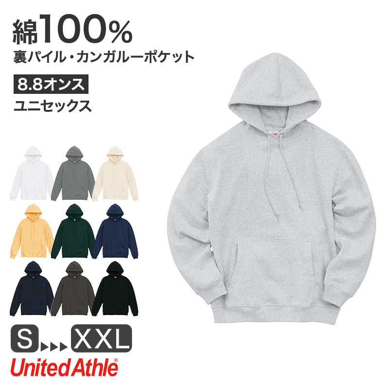 パーカー 裏パイル ポケット ユナイテッドアスレ 8.8オンス プルーオーバーパーカ S M L XL XXL アウター ユニセックス 男女兼用 レディース メンズ 秋冬 冬 防寒 United Athle アウター 上着 多色 カラー カラフル 長袖 (取寄せ)