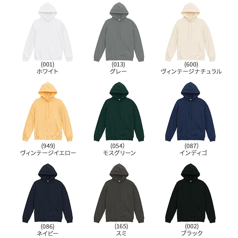 パーカー 裏パイル ポケット ユナイテッドアスレ 8.8オンス プルー