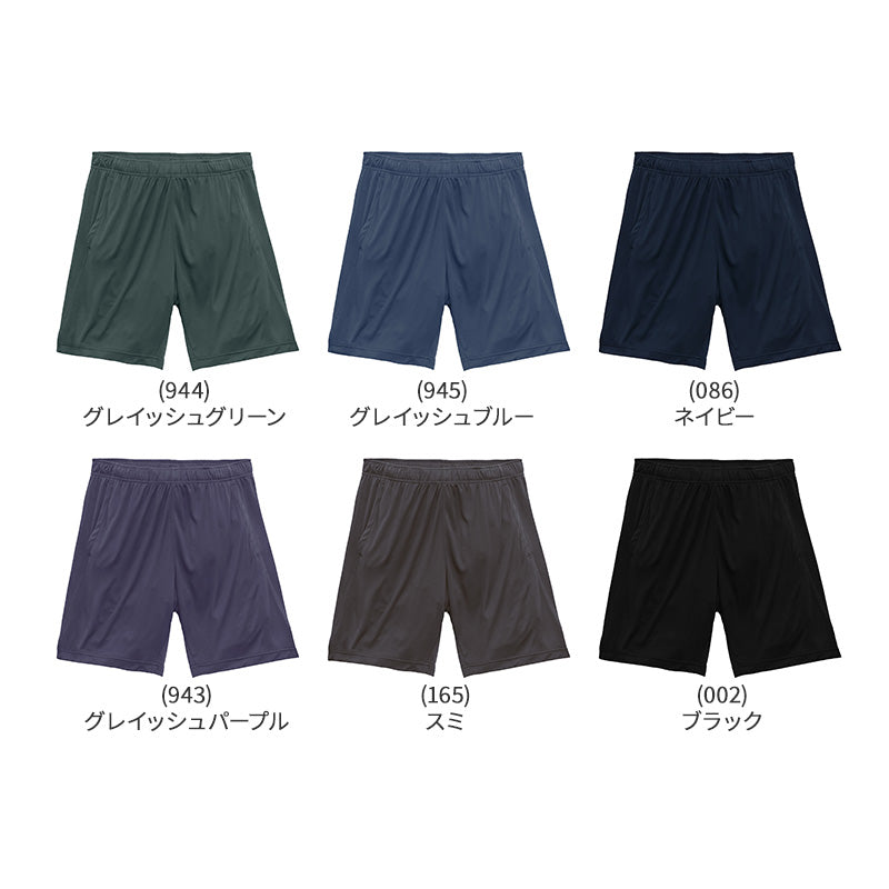 ズボン 半ズボン パンツ ユナイテッドアスレ ユニセックス 4.4オンス ドライ S M L XL XXL ハーフパンツ 短パン 無地 シンプル レディース メンズ 男女兼用 United Athle アウター 多色 カラー カラフル (取寄せ)