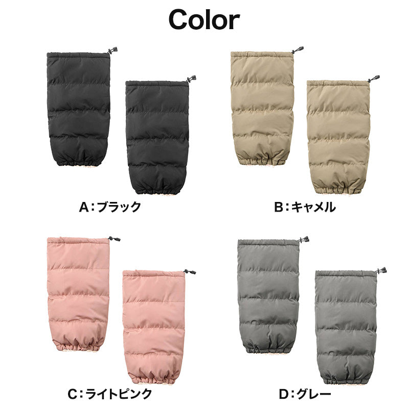 ウチコレ レッグウォーマー バウンドヒーター ダウン グンゼ フリーサイズ レッグウォーマー 中綿 ふわふわ もこもこ ルームシューズ 暖かい あったか あたたかい 防寒 秋冬 冬 冷え性 冷え対策 カジュアル オシャレ 発熱 保温 洗濯可