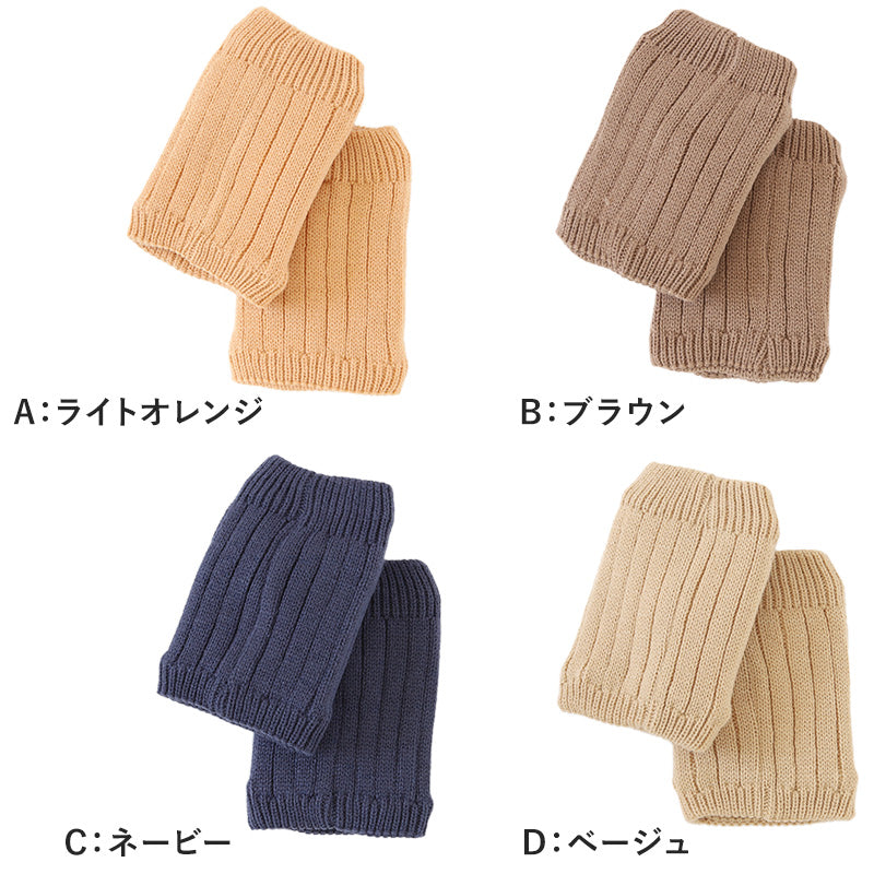 ウチコレ 裏ボア レッグウォーマー レディース グンゼ フリーサイズ ふんわり 暖かい UCHI-COLL うちこれ 中綿 女性 婦人 ふわふわ もこもこ ソックス 冬 冬用 防寒 冷え性  (在庫限り)