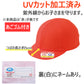 紅白帽子 男の子 女の子 ゴム付き 体操帽 名前タグ 大きいサイズ ニット生地 キャップ 紫外線対策 通気性 定番 赤 白 運動会 体育祭 ポリエステル S～LL (ラビットアース 六方型 蒸れない キッズ 小学生 通学 UV対策 熱中症対策 遠足 S M L LL)
