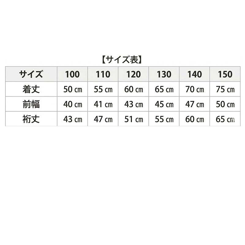給食白衣 かっぽう着 割ぽう着 被り 給食着 給食当番 小学校 中学校 保育園 幼稚園 エプロン 長袖 小学生 中学生 スクール 白 ホワイト 100～150cm 子供 給食衣 キッズ 学校 100 110 120 130 140 150 学校給食 配膳