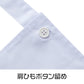 給食エプロン 給食着 ボタン ポケット 給食当番 小学校 中学校 保育園 幼稚園 エプロン 小学生 中学生 スクール 白 ホワイト 120～150cm 子供 給食衣 キッズ 学校 120 130 140 150 学校給食 配膳