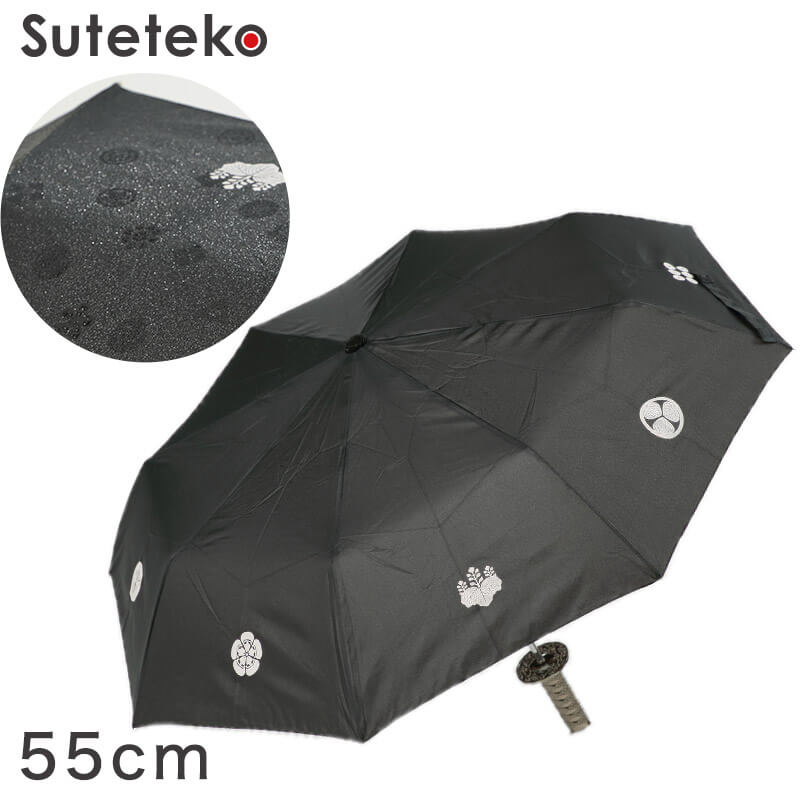 傘 刀 折りたたみ 侍 55cm (雨具 折りたたみ傘 折り畳み傘 刀傘 折り畳み) (雨具) (特販) (在庫限り)