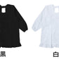 割烹着 かっぽう着 シンプル 黒 白 無地 撥水 短め フォーマル M・L 着物用 割烹 着 スモック かっぽうぎ フリル レディース レトロ カフェ 喫茶店 冠婚葬祭 料理