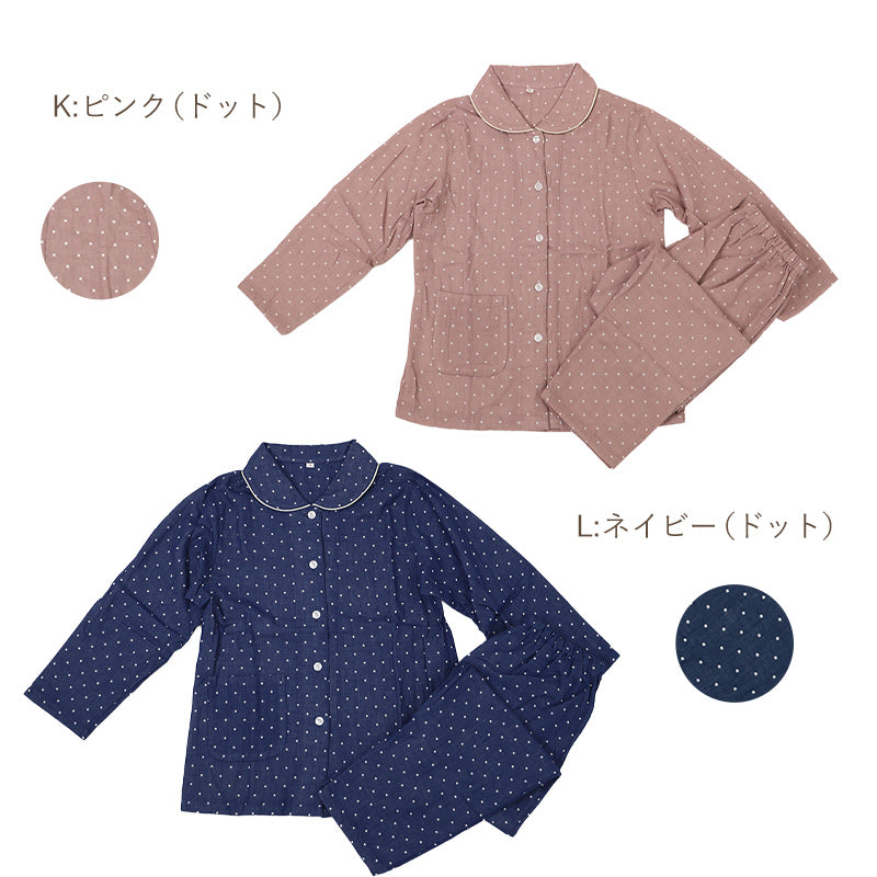 パジャマ レディース ガーゼ 綿100 春夏 夏用 かわいい 涼しい 長袖 婦人 前開き 部屋着 M L 長ズボン 女性 薄い 綿 寝巻 ルームウェア 肌に優しい 水玉 チェック ドット 無地 母の日 (在庫限り)