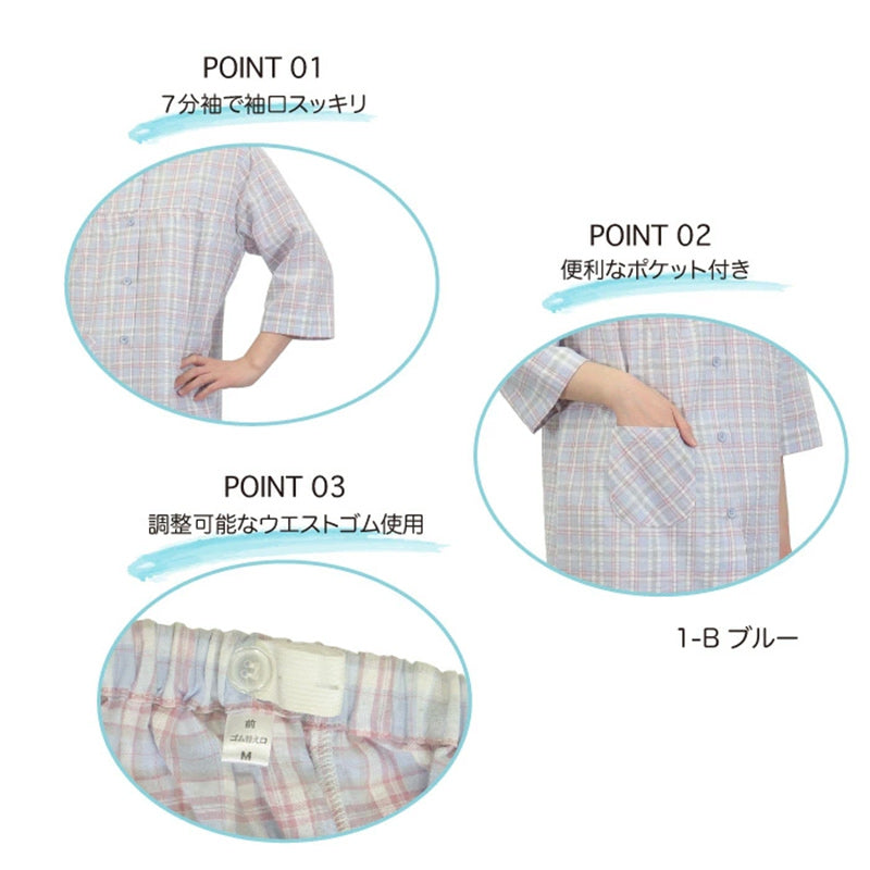 パジャマ レディース 6分丈 綿100 春夏 夏用 かわいい 涼しい 7分袖 婦人 前開き 部屋着 M L 長ズボン 丸首 女性 薄い 綿 寝巻 肌に優しい ルームウェア チェック ストライプ (在庫限り)