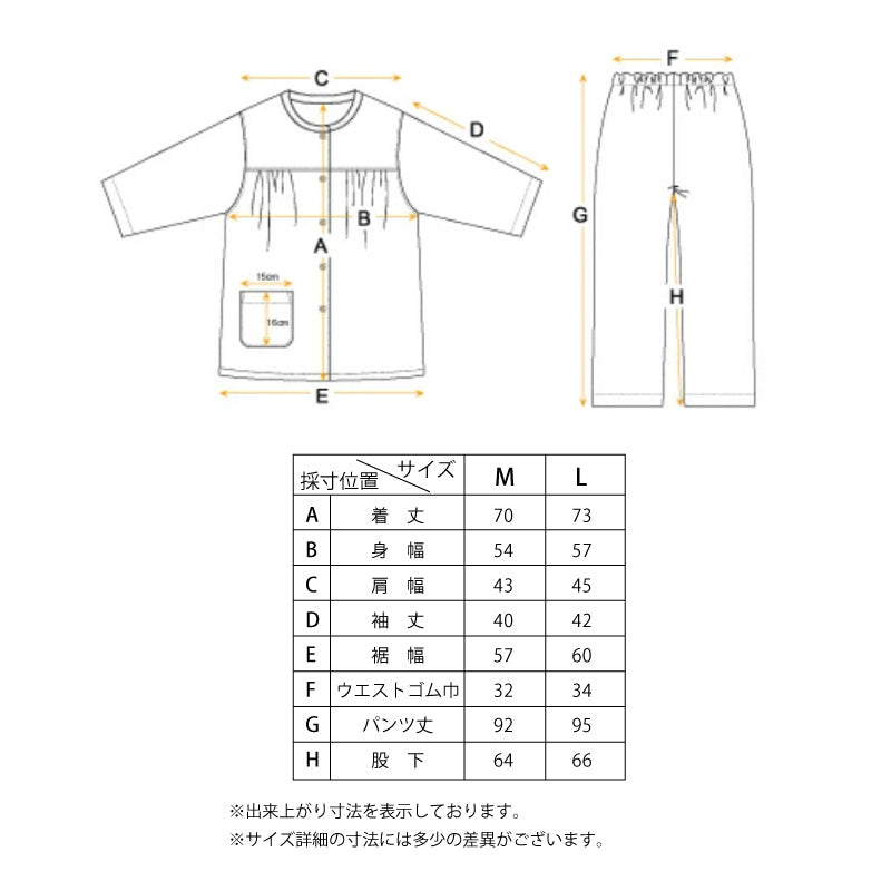 パジャマ レディース 6分丈 綿100 春夏 夏用 かわいい 涼しい 7分袖 婦人 前開き 部屋着 M L 長ズボン 丸首 女性 薄い 綿 寝巻 肌に優しい ルームウェア チェック ストライプ (在庫限り)