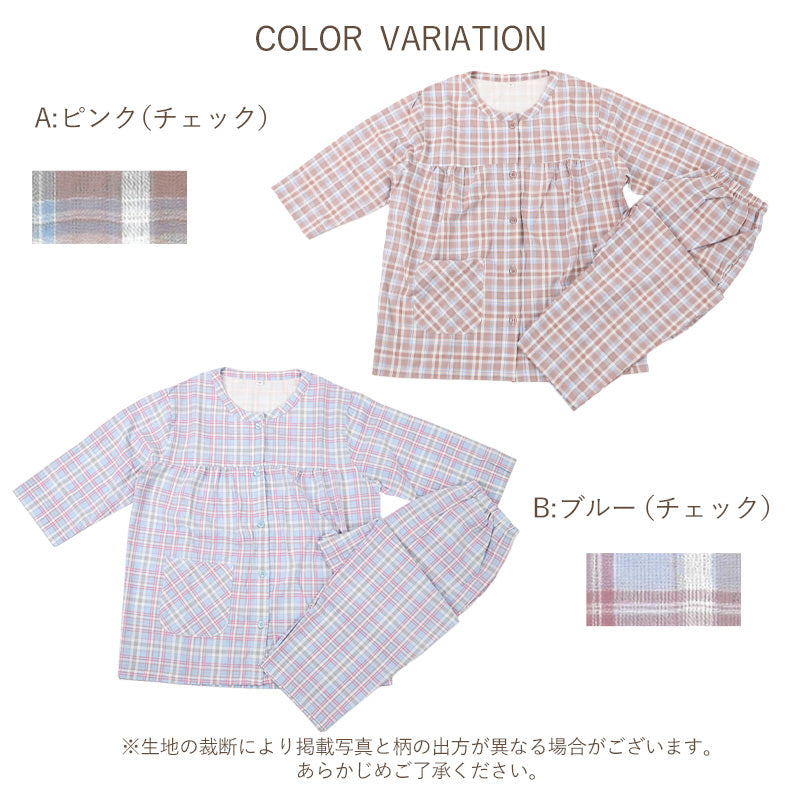 パジャマ レディース 6分丈 綿100 春夏 夏用 かわいい 涼しい 7分袖 婦人 前開き 部屋着 M L 長ズボン 丸首 女性 薄い 綿 寝巻 肌に優しい ルームウェア チェック ストライプ (在庫限り)
