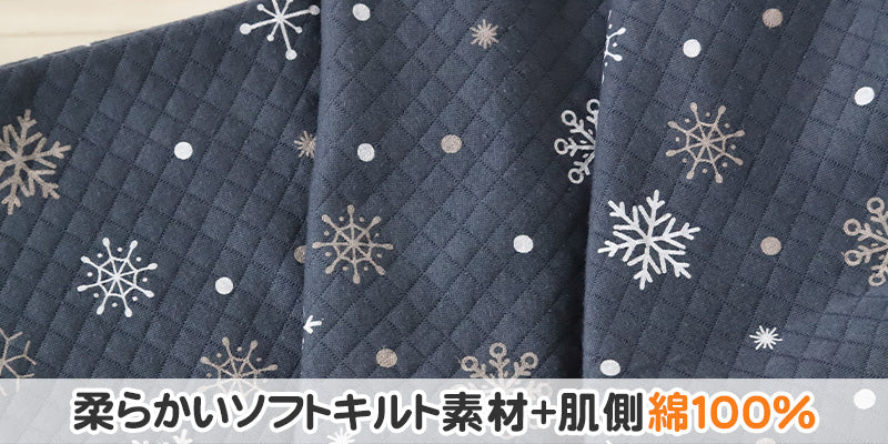 パジャマ レディース 冬 キルト 肌側綿 かわいい あったかい ルームウェア 長袖 婦人 部屋着 M L やわらかい 柄 上下 冬用 雪柄 花柄 シンプル 無地