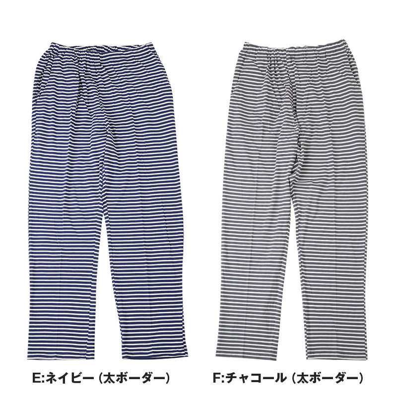 パジャマ ズボンのみ レディース 綿100% 春夏 夏用 シンプル 涼しい 婦人 部屋着 M L 長ズボン 女性 薄い 肌に優しい ルームウェア ルームパンツ リラックス 春 夏 ニット生地