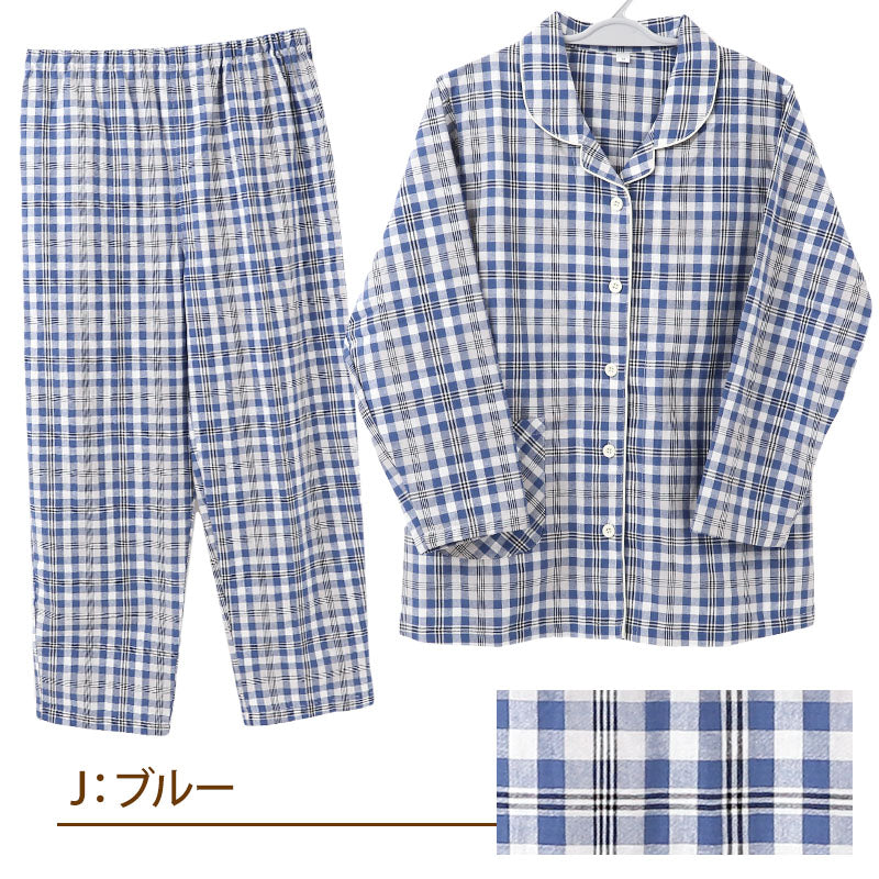 パジャマ レディース 綿100% 春夏 先染め シーチング 上下セット ルームウェア 部屋着 寝巻き 寝間着 チェック ストライプ 無地 ゆったり ウエスト調整 ポケット付き M・L かわいい おしゃれ コットン 母の日 ギフト プレゼント 婦人