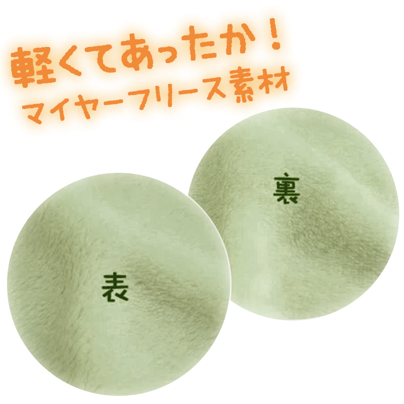 あったか フリース ベスト 冬 防寒 ゆったり 身丈約82cm レディース マイヤーフリースベスト ちゃんちゃんこ 家事 おしゃれ シンプル ポケット付き 冷え対策 無地