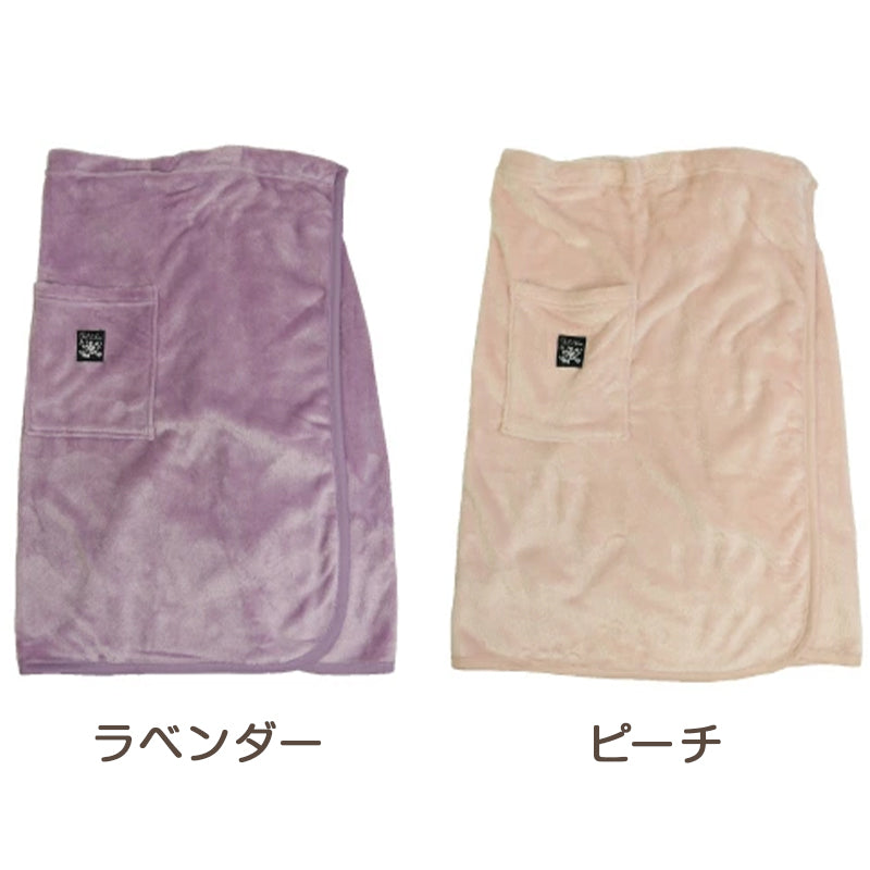 あったか マイヤー フリース 巻きスカート ブランケット ひざ掛け 防寒 約70cm丈 おしゃれ ケープ 暖かい シンプル ポケット付き 冷え対策 無地