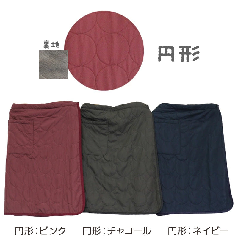 あったか 巻きスカート ラップスカート 巻スカート 裏ボア ボア 防寒 キルティング スカート 約57cm丈 おしゃれ ひざ掛け シンプル ポケット付き 冷え対策 無地