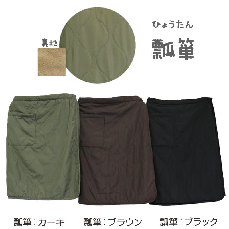 あったか 巻きスカート ラップスカート 巻スカート 裏ボア ボア 防寒 キルティング スカート 約57cm丈 おしゃれ ひざ掛け シンプル ポケット付き 冷え対策 無地