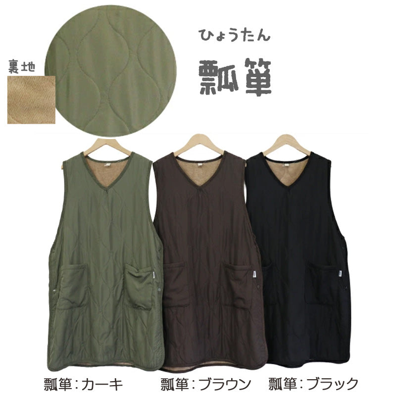 あったか エプロン ロングタバード 裏ボア 冬 ボア 防寒 キルティング キルト 約88cm丈 アウトドア 家事 おしゃれ シンプル ポケット付き 冷え対策 無地