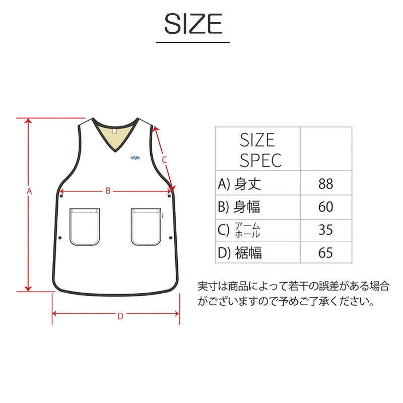 あったか エプロン ロングタバード 裏ボア ボア 防寒 キルティング 約88cm丈 アウトドア 家事 おしゃれ シンプル ポケット付き 冷え対策 無地