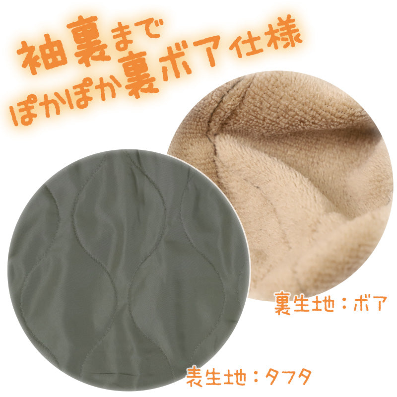 割烹着 かっぽう着 冬用 あったか 裏ボア かぶり エプロン 防寒 キルティング キルト 約85cm丈 ポケット付き 長袖 大人 スモック アウトドア 家事 おしゃれ シンプル 冷え対策 無地 (在庫限り)