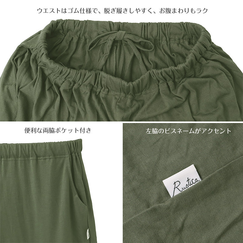 ポリエステル レーヨン 冷感 涼感 ワイドパンツ レディース 夏 涼しい キシリトール加工 TR天竺 M～L ルームパンツ 部屋着 ロングパンツ ウエストゴム 両脇ポケット ゆったり 楽ちん さらっと きれいめ 無地 ミセス 婦人 ママ おうち時間 外出