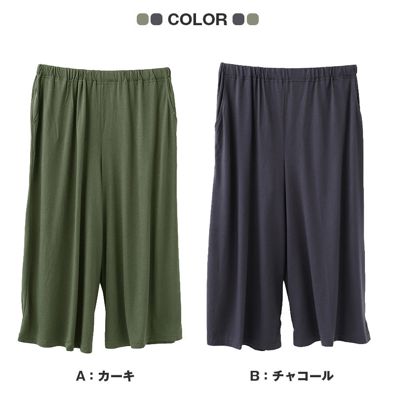 ポリエステル レーヨン 冷感 涼感 ワイドパンツ レディース 夏 涼しい キシリトール加工 TR天竺 M～L ルームパンツ 部屋着 ロングパンツ ウエストゴム 両脇ポケット ゆったり 楽ちん さらっと きれいめ 無地 ミセス 婦人 ママ おうち時間 外出