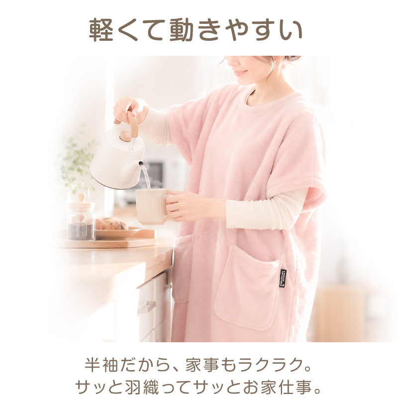 着る毛布 レディース 半袖 フリース もこもこ ふわふわ マイヤーフリース あったか ルームウェア 部屋着 パジャマ 冬用 防寒 スナップボタン 裾めくれ防止 肩ボタン 着脱簡単 M-L スリット入り 家事しやすい ポケット付き 両サイド ゆったり