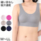 360°ノンストレス シームレス ブラジャー ハーフトップ レディース ノンワイヤーブラ M～LL (下着 カップ付き インナー 縫い目なし 吸汗速乾 リラックス 楽ブラ) (在庫限り)