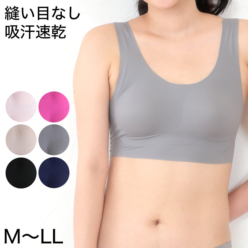 360°ノンストレス シームレス ブラジャー ハーフトップ レディース ノンワイヤーブラ M～LL (下着 カップ付き インナー 縫い目なし 吸汗速乾 リラックス 楽ブラ) (在庫限り)