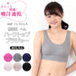 360°ノンストレス シームレス ブラジャー ハーフトップ レディース ノンワイヤーブラ M～LL (下着 カップ付き インナー 縫い目なし 吸汗速乾 リラックス 楽ブラ) (在庫限り)