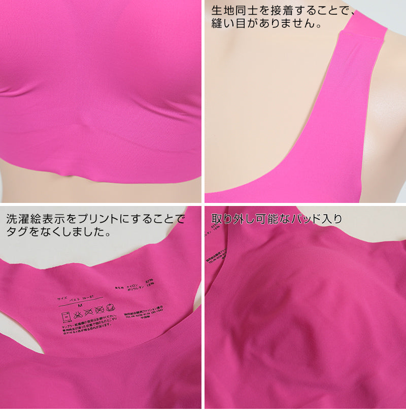 360°ノンストレス シームレス ブラジャー ハーフトップ レディース ノンワイヤーブラ M～LL (下着 カップ付き インナー 縫い目なし 吸汗速乾 リラックス 楽ブラ) (在庫限り)