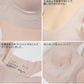 シームレス ブラジャー レディース ノンワイヤーブラ ハーフトップ M～LL (下着 綿混 カップ付き インナー 縫い目なし 無縫製 リラックス 楽ブラ) (在庫限り)
