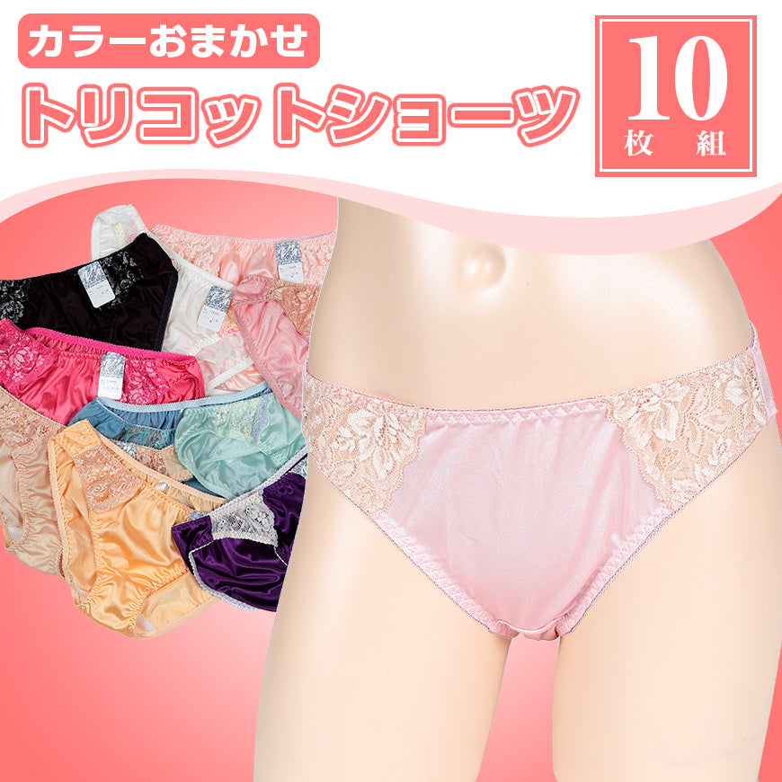 楽天市場】スタンダード 女性下着 パンツ ファッション 大人 インナー 抗菌防臭 ショーツセット 中学生 すっぽり 少女 4枚セット レディース 通気  美尻 ショーツ セット 可愛い 快適 女性用 ショーツのみ パンティ 肌着 大きいサイズ 高校生 睡眠 三角 プレゼント お誕生 