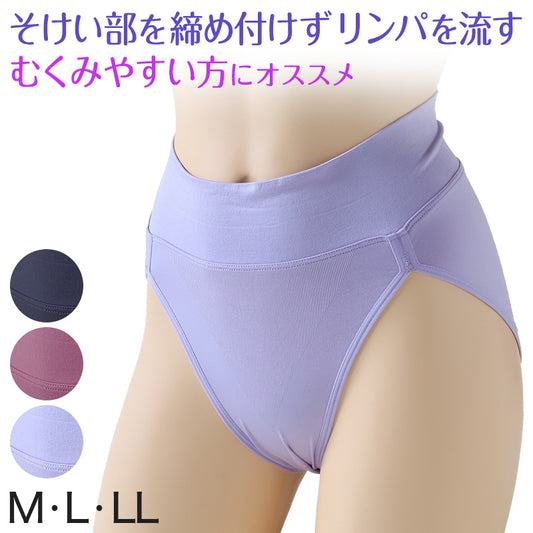 鼠径部 締め付けない ショーツ レディース ハイレグ M～LL (ナイトショーツ ナイト用 夜用 寝るとき 下着 リラックス ショーツ単品 足口広め) (在庫限り)