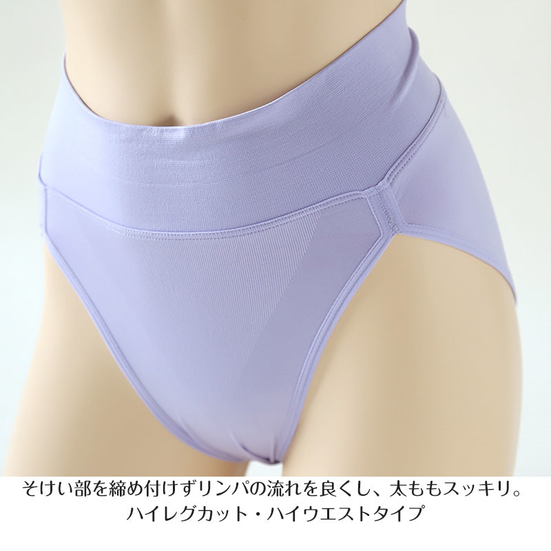 鼠径部 締め付けない ショーツ レディース ハイレグ M～LL (ナイトショーツ ナイト用 夜用 寝るとき 下着 リラックス ショーツ単品 足口広め) (在庫限り)
