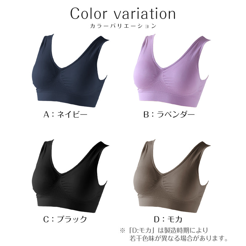 成形ブラジャー 成型ブラジャー ノンワイヤーブラ ホックなし M～3L (ノンワイヤーブラジャー 下着 レディースインナー ブラ インナー 肌着) (在庫限り)