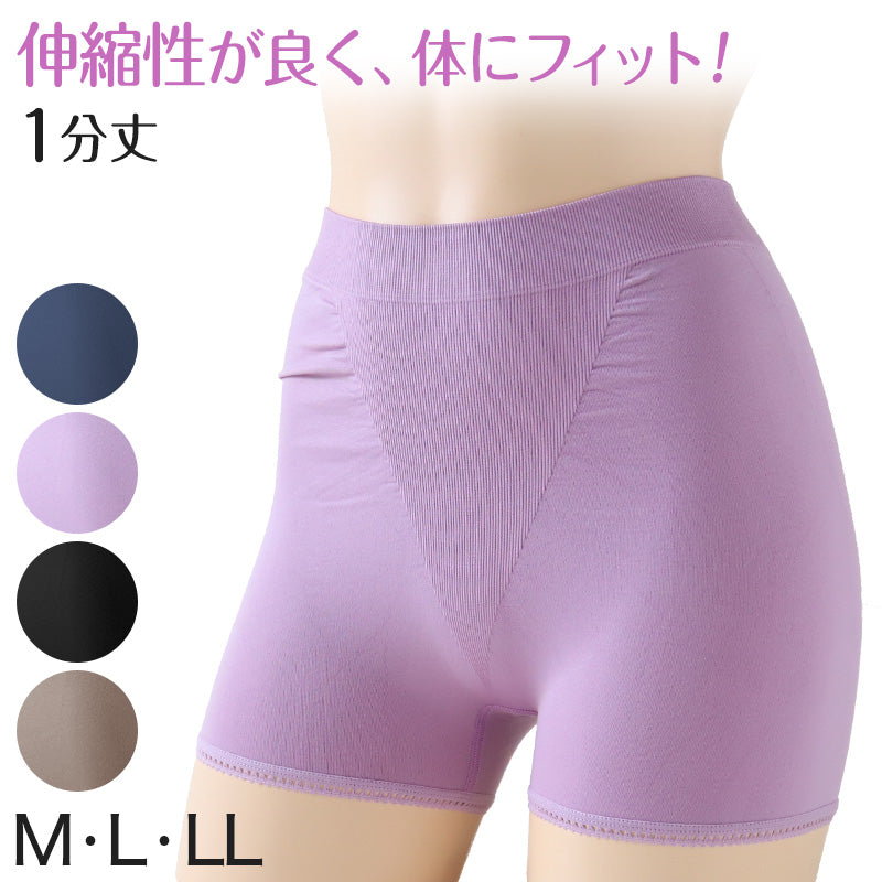 成形ショーツ 成型ショーツ 1分丈 レディース M～LL (ボクサーショーツ 下着 パンツ 一分丈 インナー 肌着 パンティー) (在庫限り)