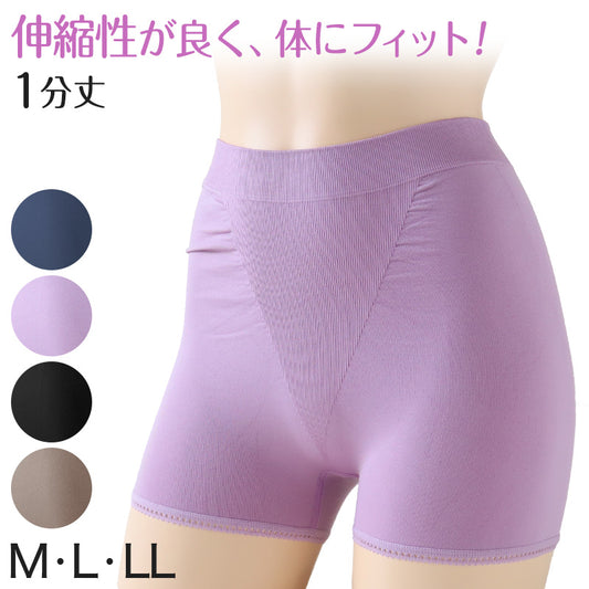 成形ショーツ 成型ショーツ 1分丈 レディース M～LL (ボクサーショーツ 下着 パンツ 一分丈 インナー 肌着 パンティー) (在庫限り)