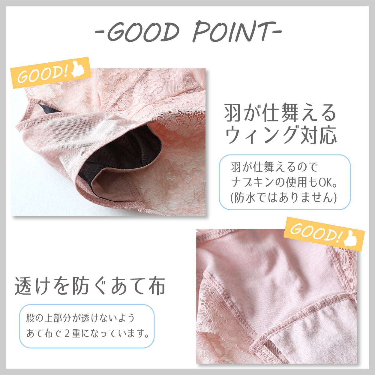 ナプキン 着衣 透け画像