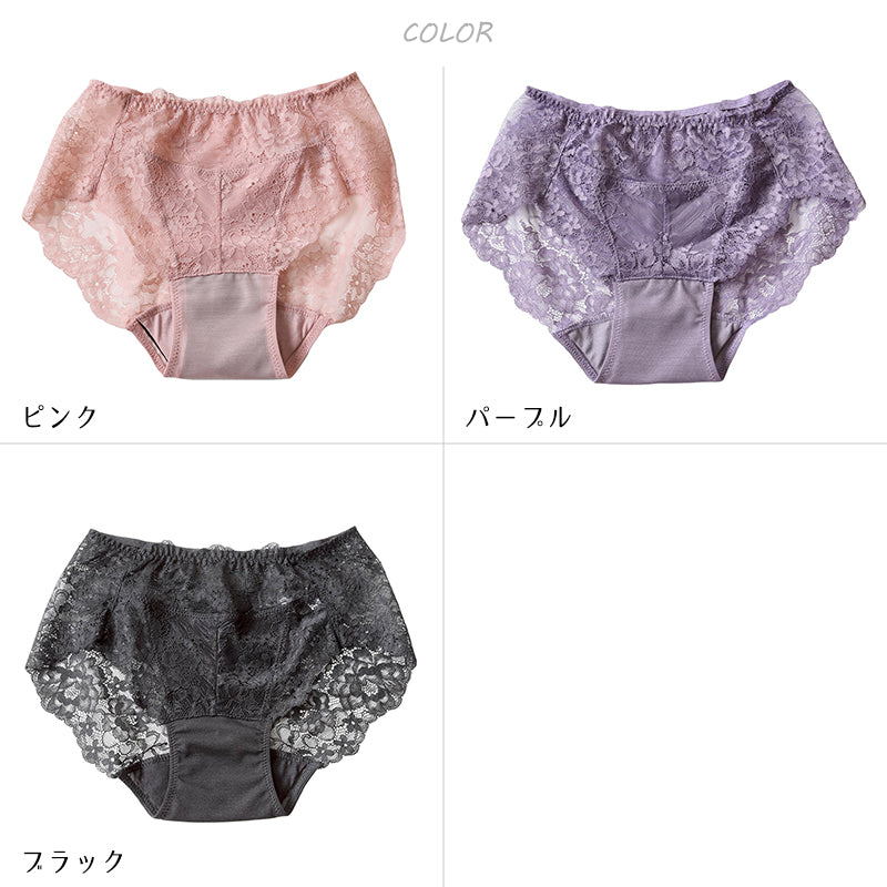 ショーツ 総レース レディース レギュラーショーツ M～LL パンツ 下着 女性 インナー セクシー かわいい 可愛い