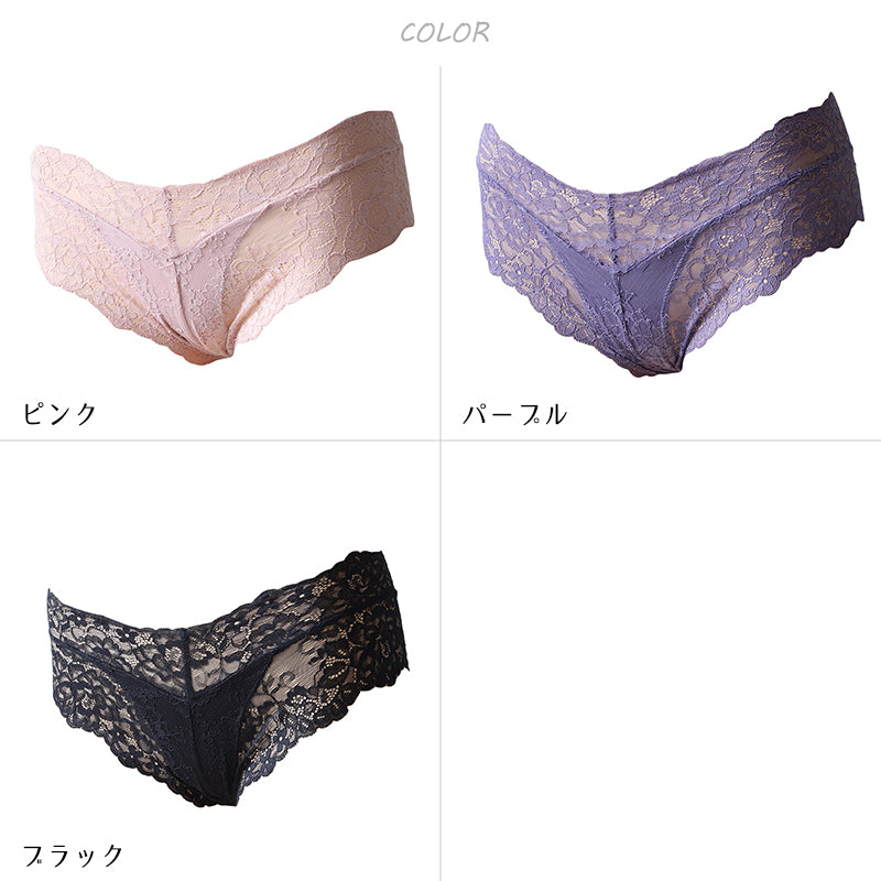 ショーツ レディース 総レース ハーフバック 浅め M～LL 下着 パンツ パンティー インナー 女性 婦人 セクシー (在庫限り)