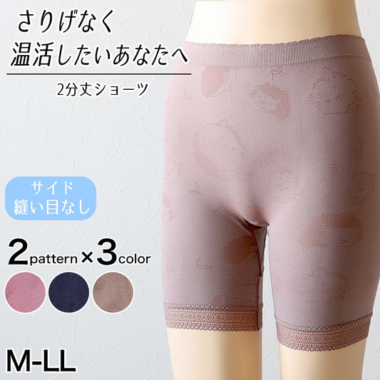 ショーツ レディース ２分丈 深め 温活 薄め 股下マチ レース やわらか ストレッチ 快適 M～LL (深め 肌にやさしい ひきしめ 体型カバー 補正 冷え対策 伸びる) (在庫限り)