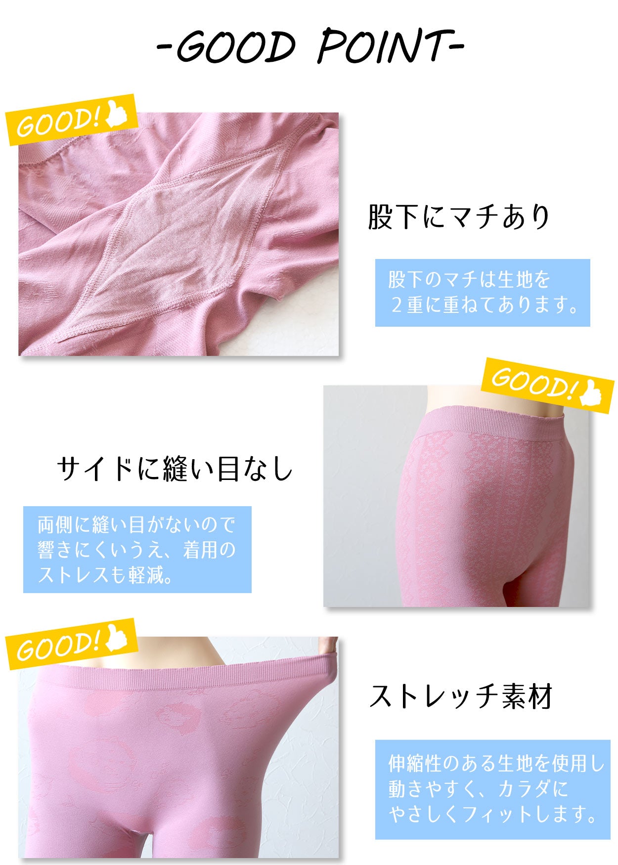 ショーツ レディース ２分丈 深め 温活 薄め 股下マチ レース やわらか ストレッチ 快適 M～LL (深め 肌にやさしい ひきしめ 体型カバー 補正 冷え対策 伸びる) (在庫限り)