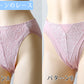 ショーツ レディース ハイレグカット 締めつけない むくみ軽減 股下マチ レース ストレッチ 快適 M～LL (パンツ 下着 インナー スタンダード なめらか リラックス 伸びる) (在庫限り)