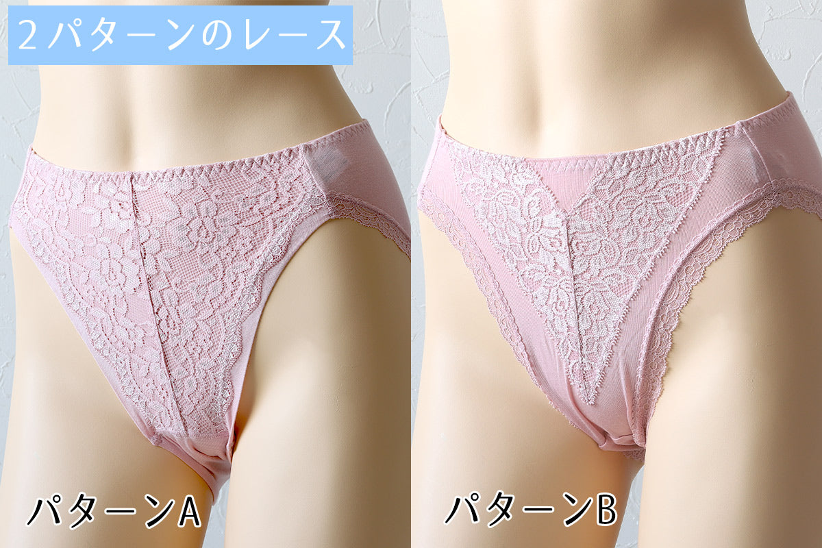 ショーツ レディース ハイレグカット 締めつけない むくみ軽減 股下マチ レース ストレッチ 快適 M～LL (パンツ 下着 インナー スタンダード なめらか リラックス 伸びる) (在庫限り)